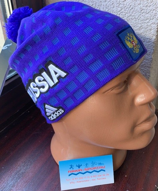 Adidas bonnet 2025